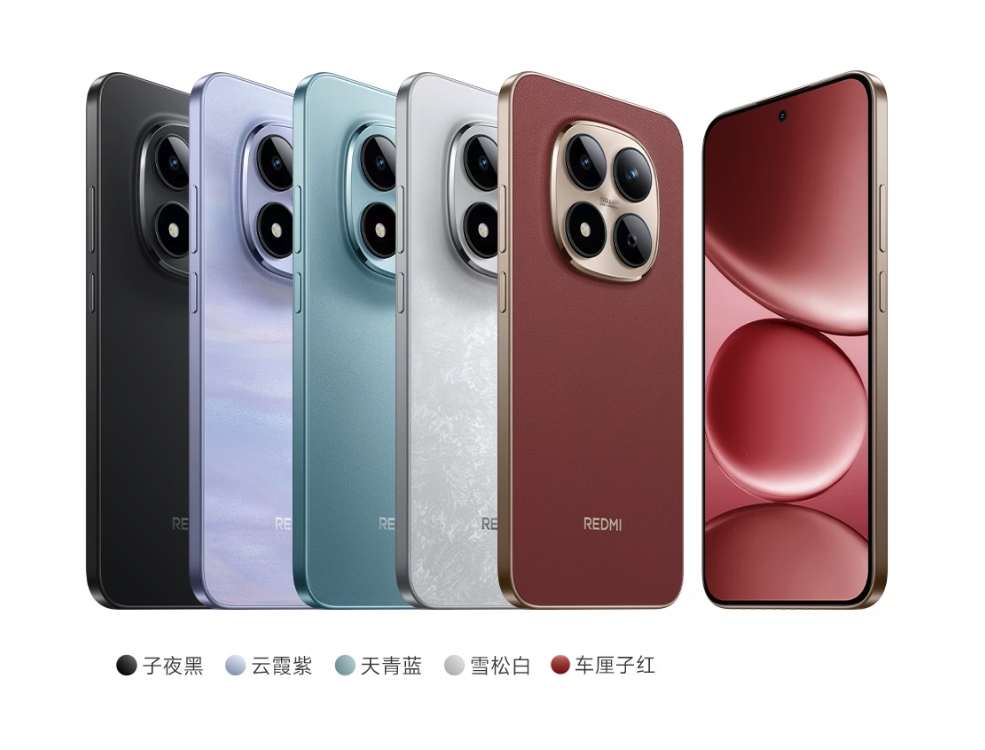 小米REDMI Note 15系列新春版现身京东 元旦开售 配色焕新